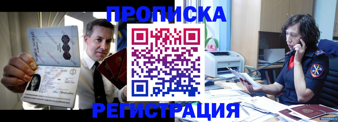 временная регистрация госуслуги в Луховицах