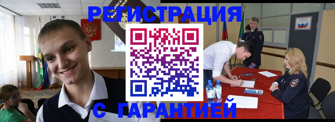 пропишу в квартире в Луховицах