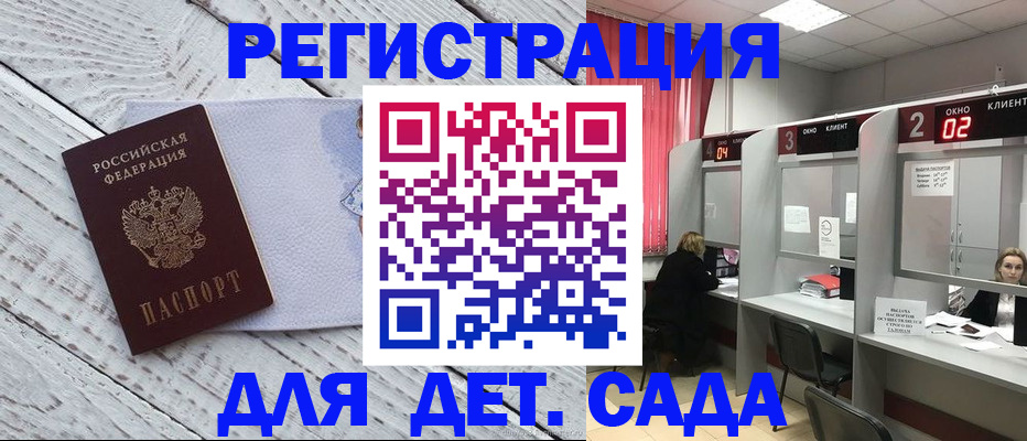 регистрация в Луховицах