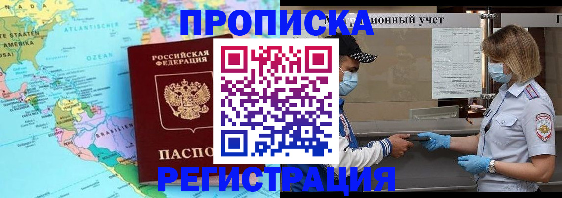 найти адрес прописки в Луховицах